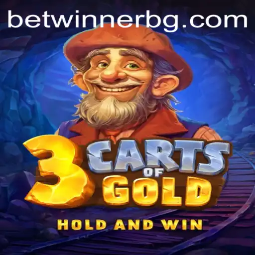Exploring the World of 3cartsOfGold: The Game that Captivates Adventure Seekers