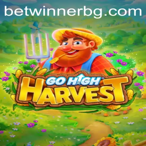 Exploring the Vibrant World of GoHighHarvest