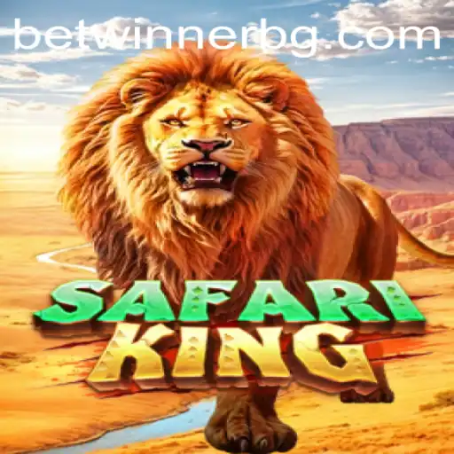 Explore the Wild Adventure: SafariKing Game Review