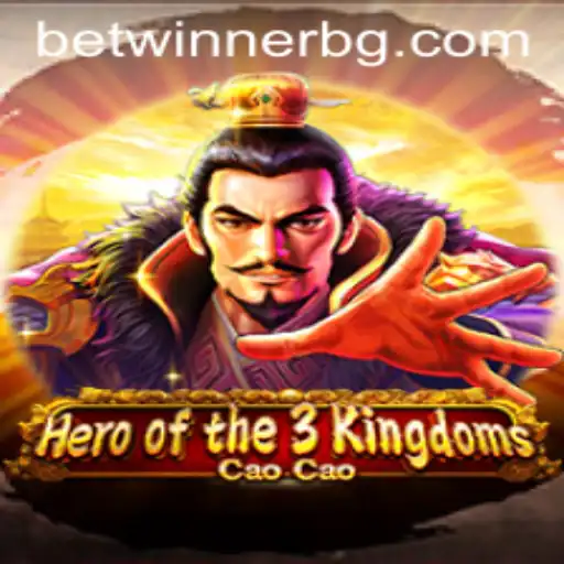 Exploring the Depths of Heroofthe3KingdomsCaoCao: A Journey into Strategic Battles
